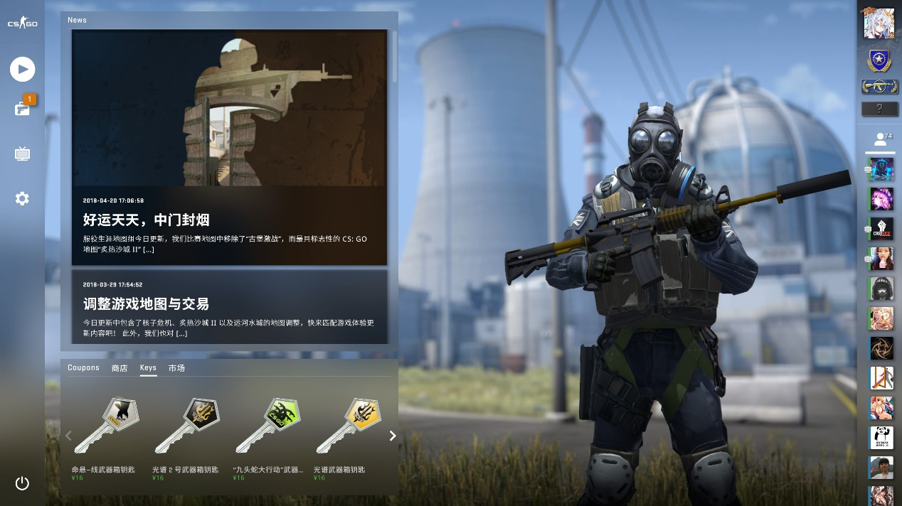 雄鹿一天9 雄鹿一天9