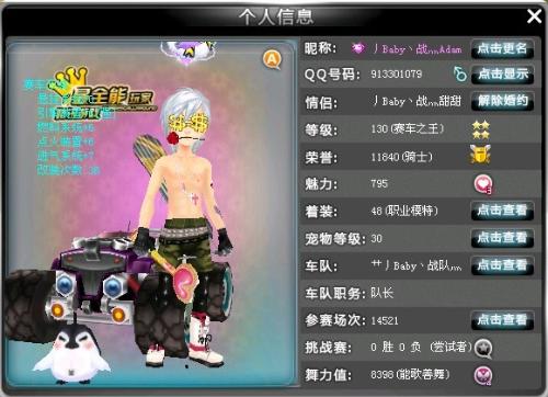 但几乎没有 但几乎没有