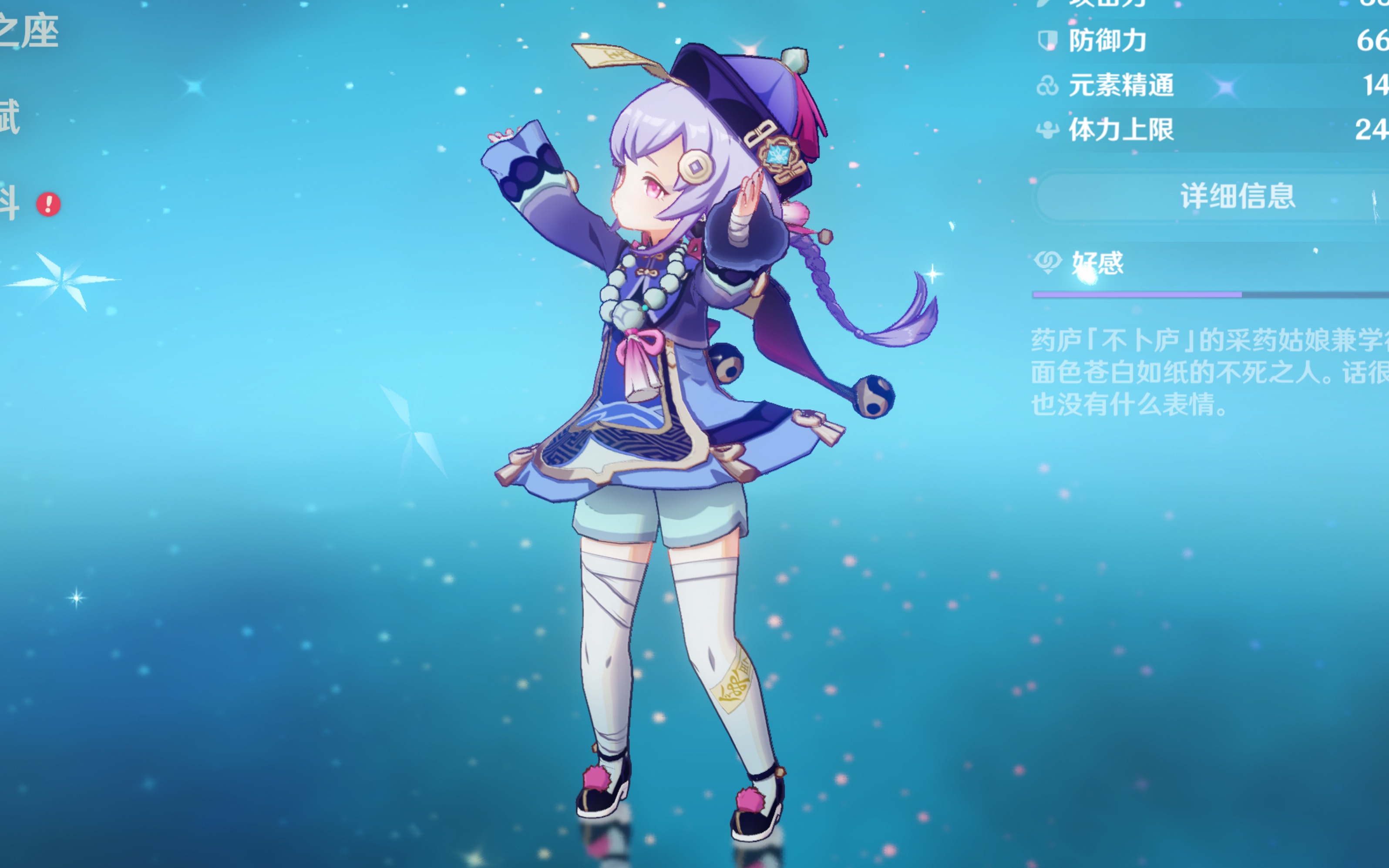 便能为球队 便能为球队