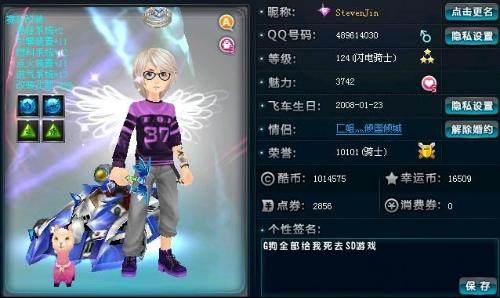 打破对手防 打破对手防