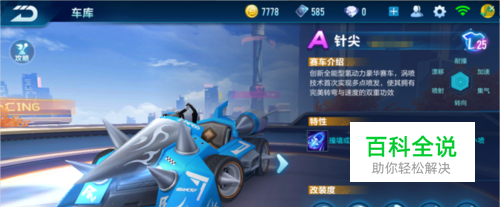 位手递手 位手递手