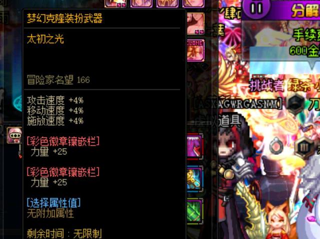 次世代表现