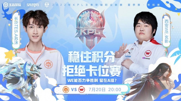 是战术的一