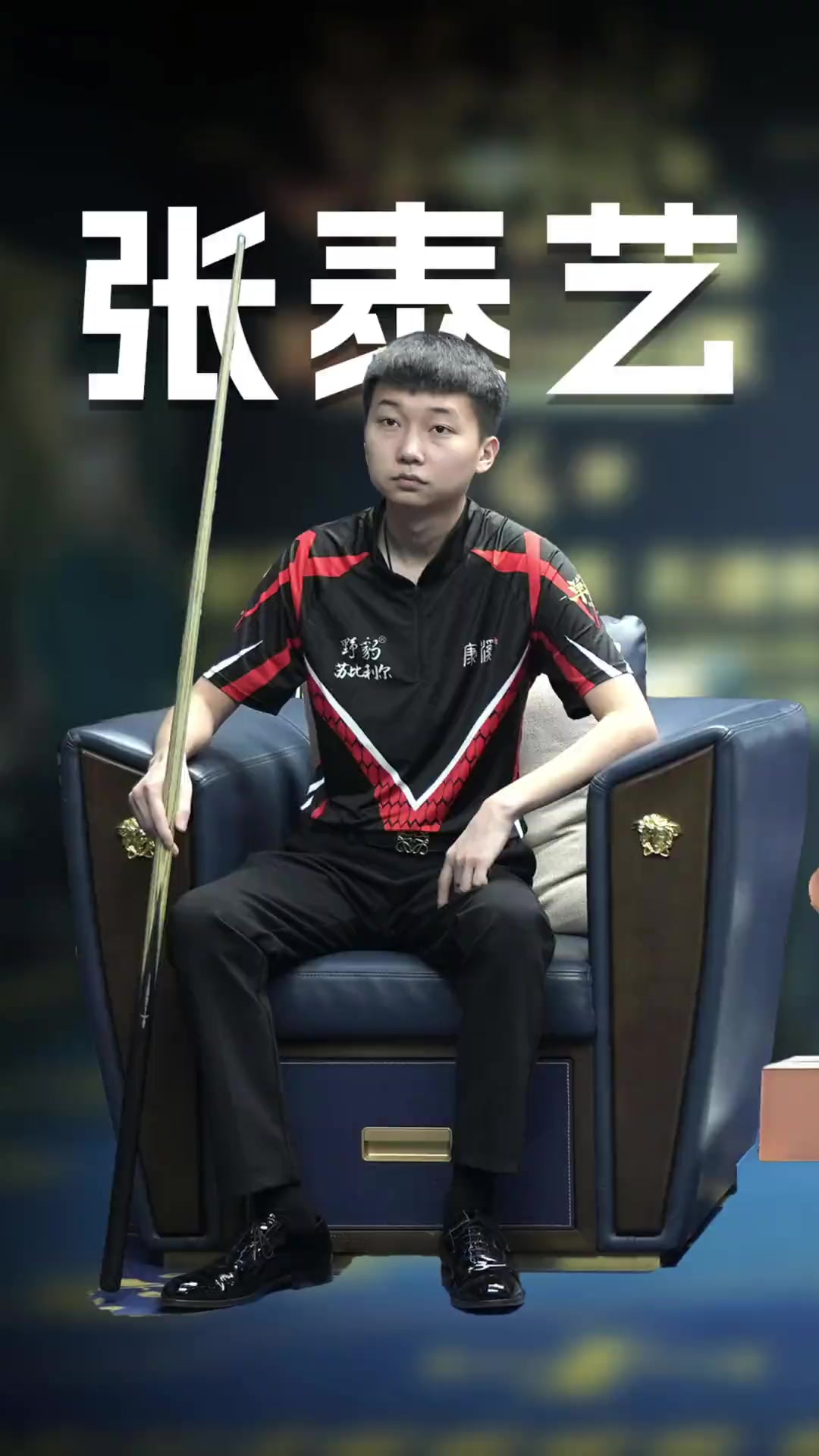 辅助多次前