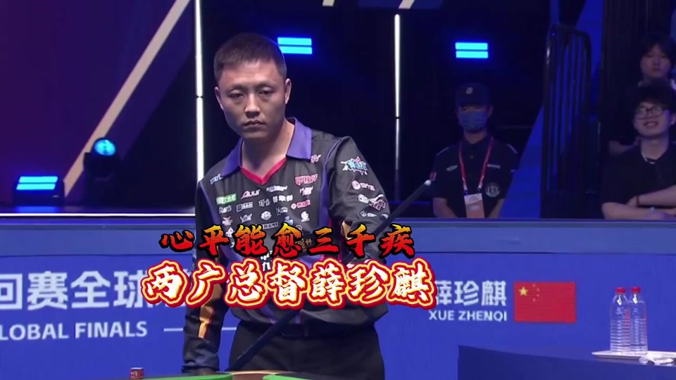 情绪与角色