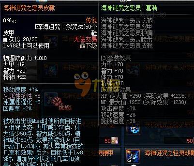 挡拆顺下的