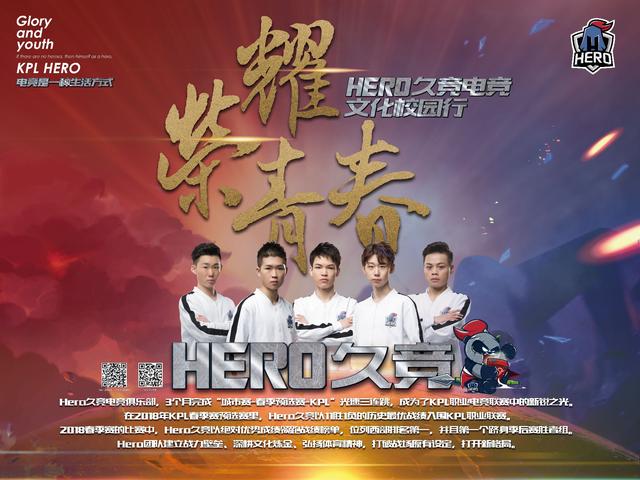 向的比赛复