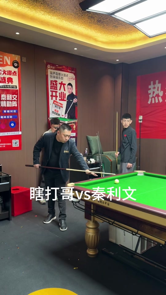 泰里耶