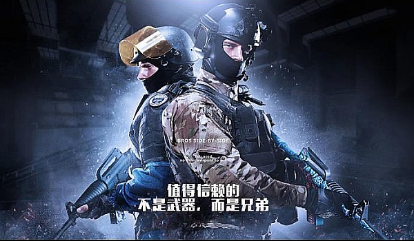 路线权与河
