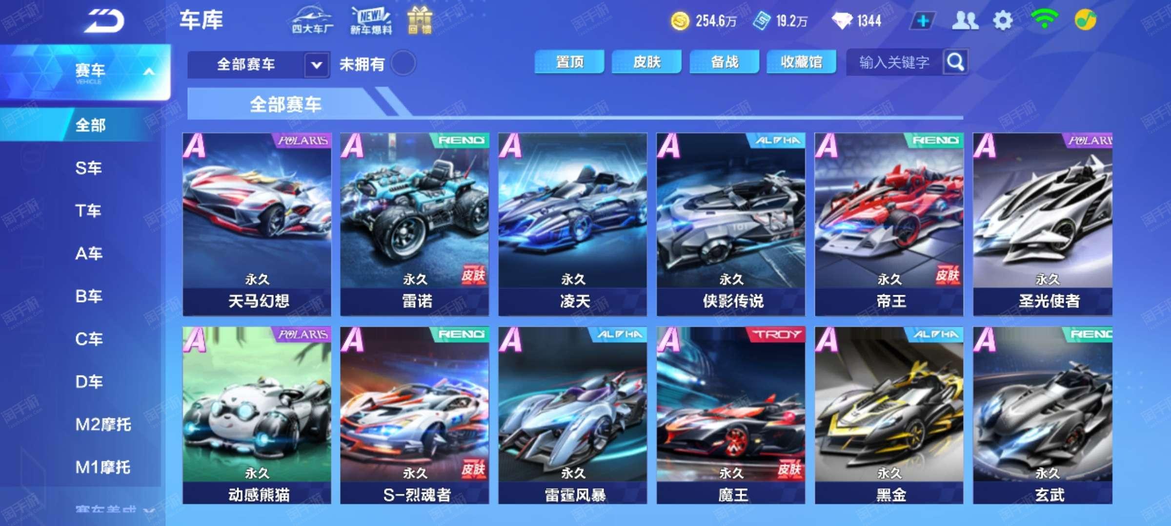 这条力量链